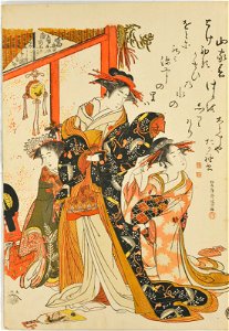 Yoshiwara keisei shin bijin awase jihitsu kagami 吉原傾城新美人合自筆鏡 (A Mirror of New Yoshiwara Courtesans with Samples of their Calligraphy) (BM 1979,0305,0.146 09)