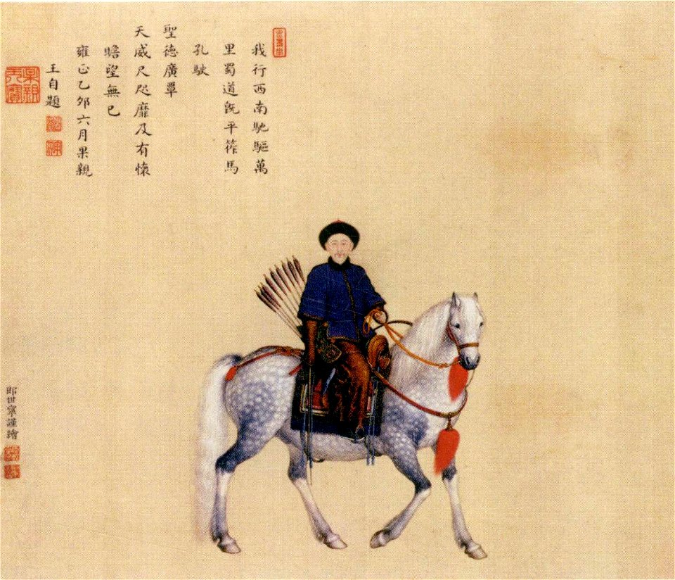 Yinli mounted on horse