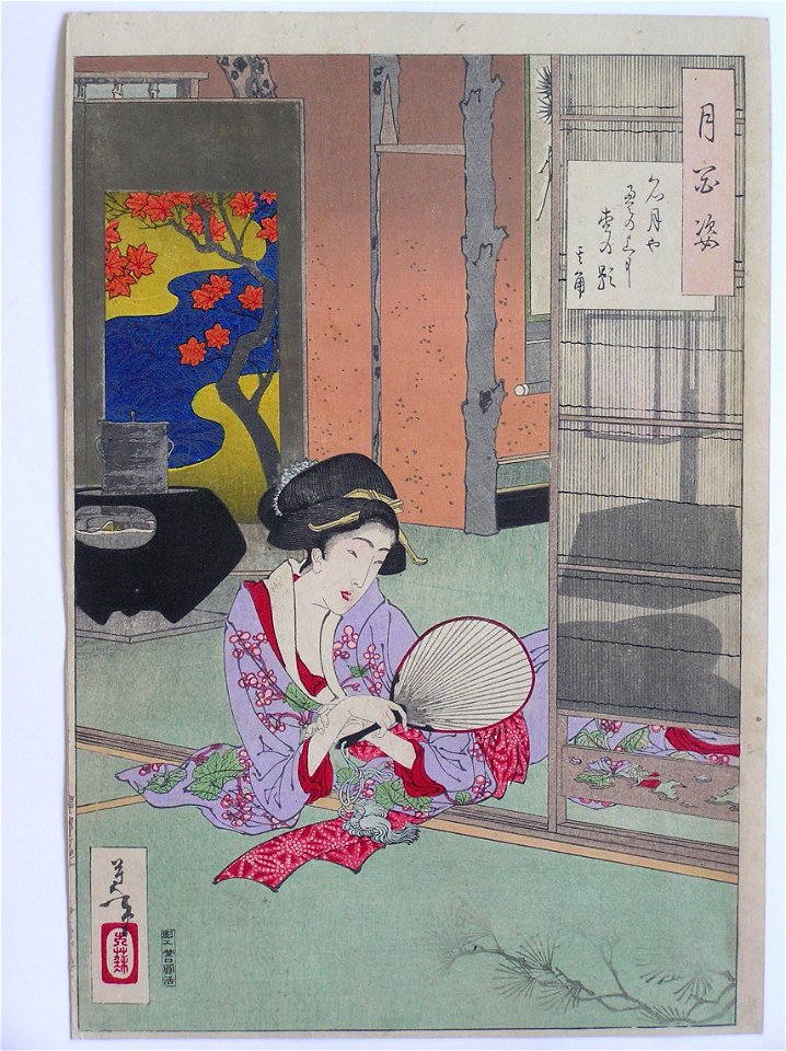 Yoshitoshi - 100 Aspects of the Moon - 5