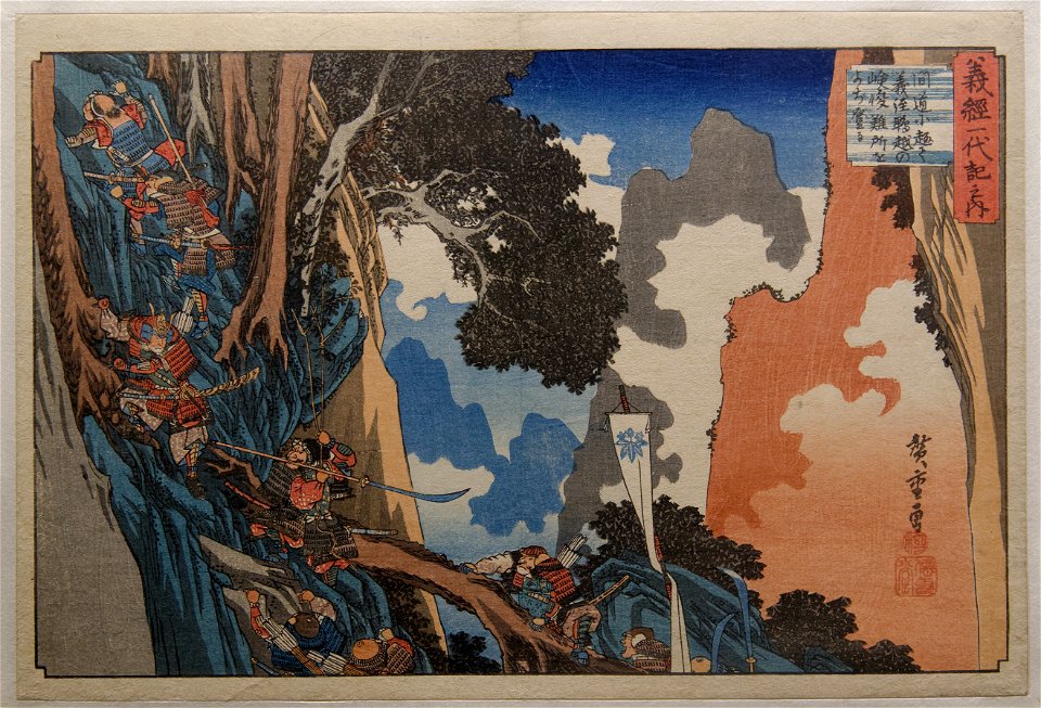 Yoshitsune at Hiyodori Pass Guimet MA8080