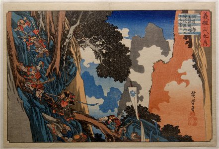 Yoshitsune at Hiyodori Pass Guimet MA8080