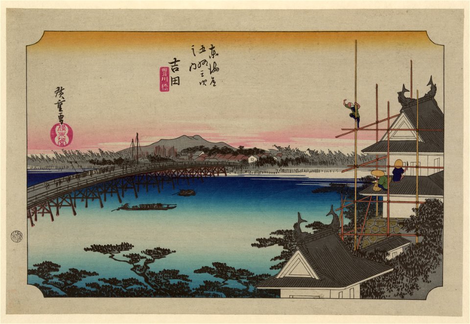 Yoshida LCCN2008660699