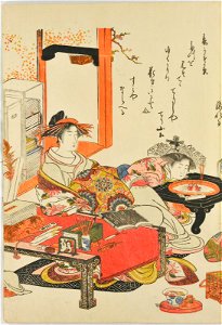 Yoshiwara keisei shin bijin awase jihitsu kagami 吉原傾城新美人合自筆鏡 (A Mirror of New Yoshiwara Courtesans with Samples of their Calligraphy) (BM 1979,0305,0.146 08)