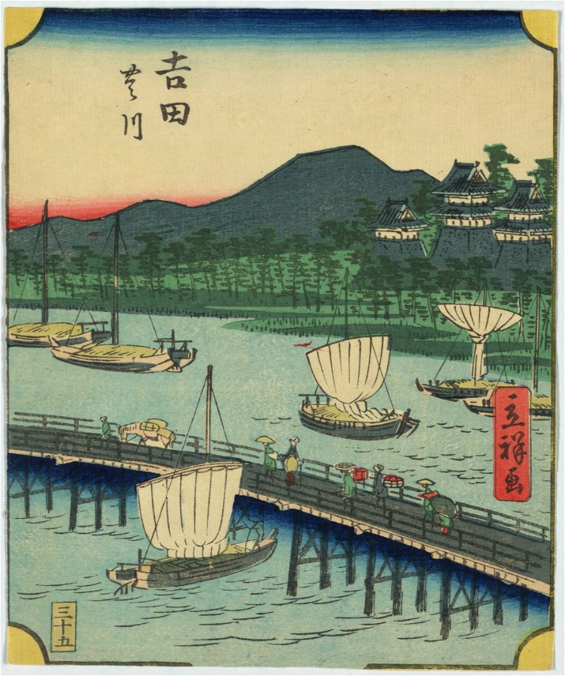 Yoshida LCCN2008660335
