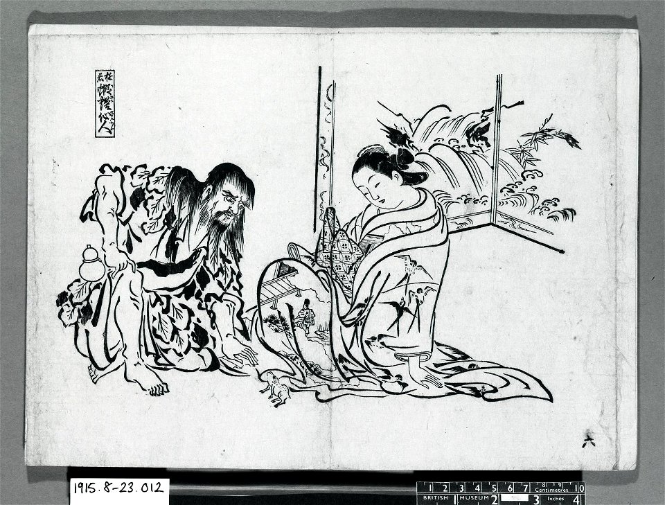 Yukun sennin 遊君仙人 (Courtesans - Immortals) (BM 1915,0823,0.12 25)