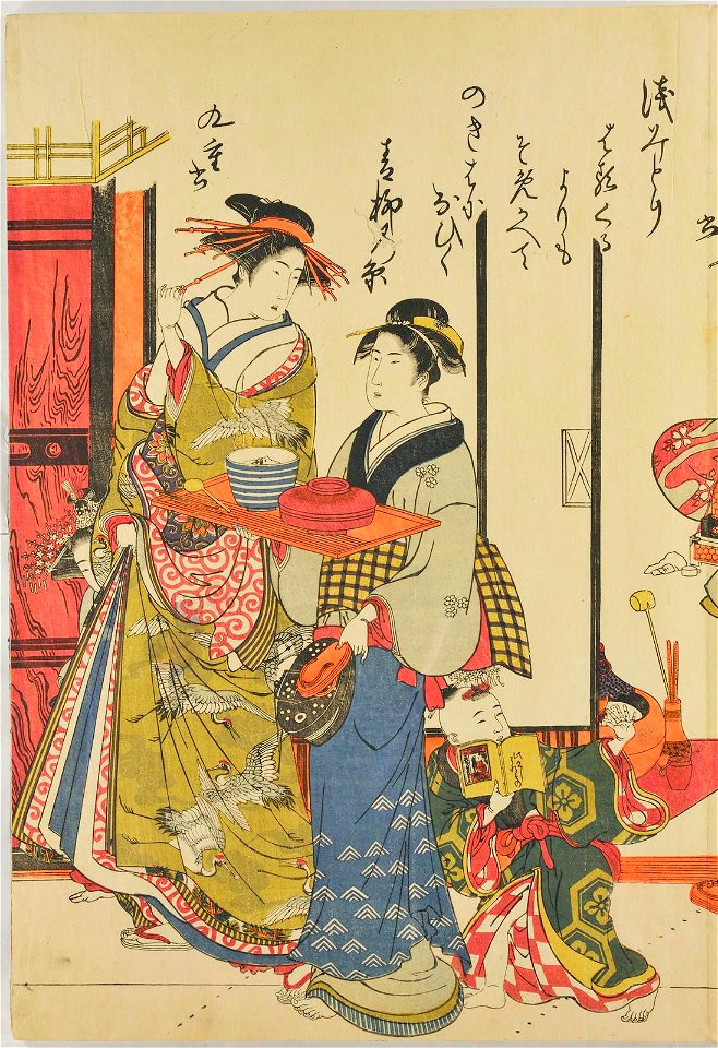 Yoshiwara keisei shin bijin awase jihitsu kagami 吉原傾城新美人合自筆鏡 (A Mirror ...