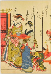 Yoshiwara keisei shin bijin awase jihitsu kagami 吉原傾城新美人合自筆鏡 (A Mirror of New Yoshiwara Courtesans with Samples of their Calligraphy) (BM 1979,0305,0.146 19)