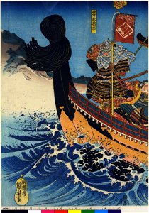 Yoshitsune juku-shin (BM 1907,0531,0.632.1-3)