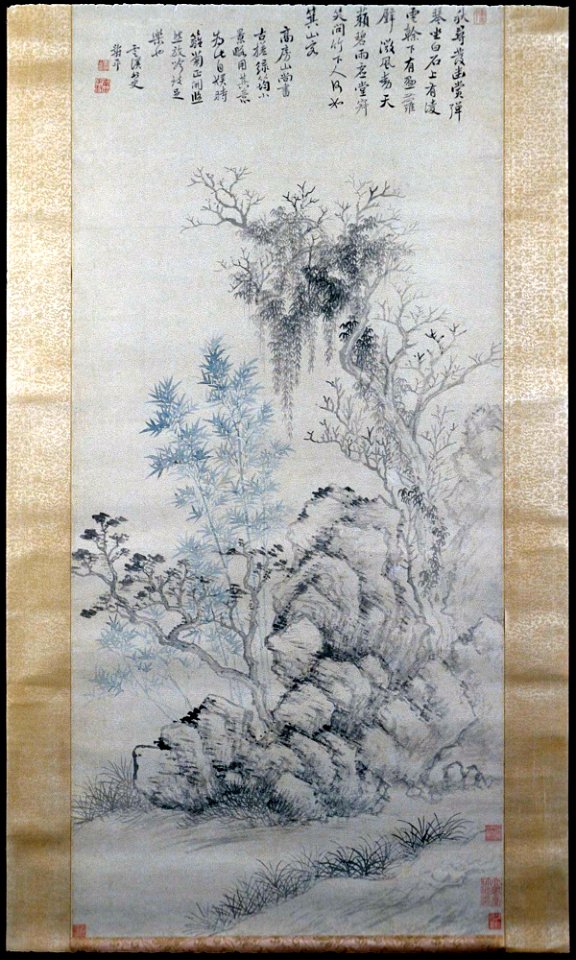 Yun Shouping - Bamboo and Trees in a Rockery - 76.68 - Detroit Institute of Arts