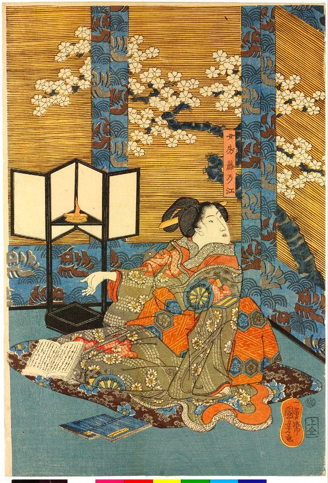 Yoshitsune Oshu-e shite Koromogawa no tachi (BM 2008,3037.20607)