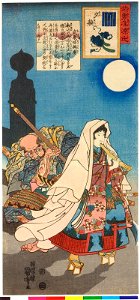 Yugao 夕顔 (Evening Faces) (BM 2008,3037.05501)