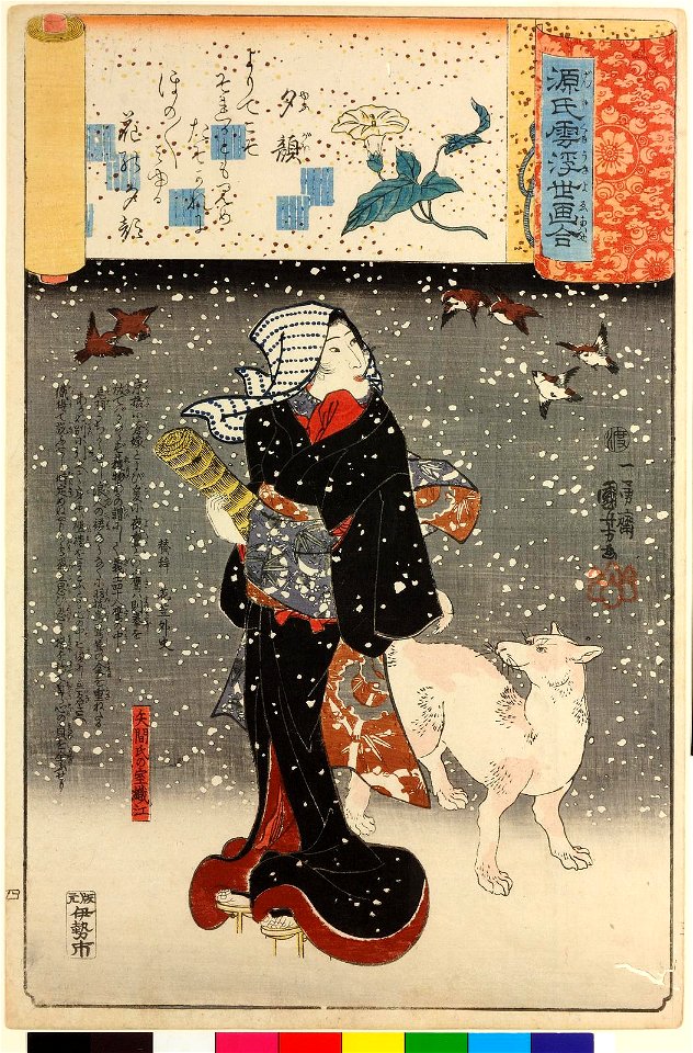 Yugao 夕顔 (Evening Faces) (BM 2008,3037.17404)