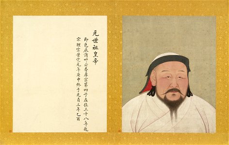 YuanEmperorAlbumKhubilaiFull