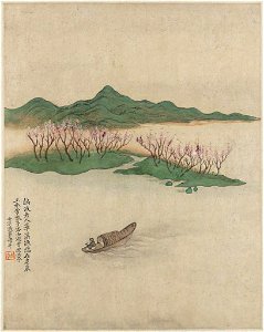 Yun Shouping (Yün Shou-p'ing) - Landscape After Oubo Laoren (Zhao Mengfu, 1254-1322) - 1968.33.2 - Arthur M. Sackler Museum