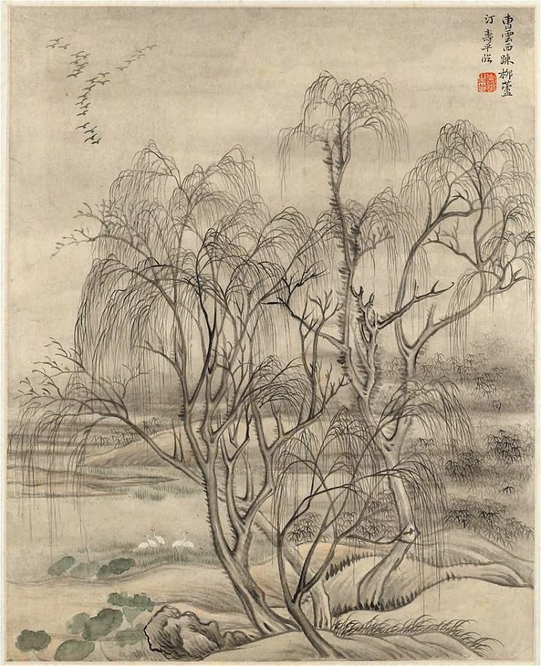 Yun Shouping (Yün Shou-p'ing) - Landscape after Cao Zhibo (1272-1355) - 1968.33.1 - Arthur M. Sackler Museum