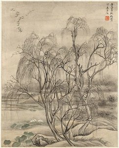 Yun Shouping (Yün Shou-p'ing) - Landscape after Cao Zhibo (1272-1355) - 1968.33.1 - Arthur M. Sackler Museum