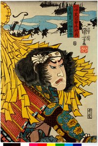 Yusho Arakawa Izu-no-kami 勇將荒川伊豆守 (Heroic General Arakawa Izu-no-kami) (BM 2008,3037.10507)
