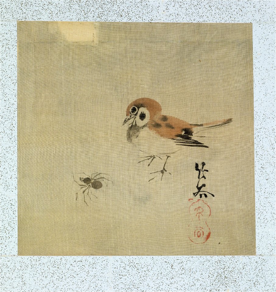 Yoshizawa Setsuan - Leaf from Album Depicting Birds, Flowers, Landscapes, and Flower Pots - Walters 351744A