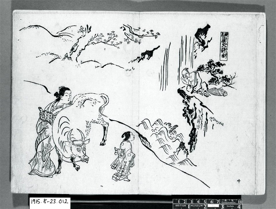 Yukun sennin 遊君仙人 (Courtesans - Immortals) (BM 1915,0823,0.12 26)