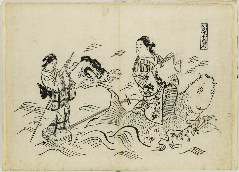 Yukun sennin 遊君仙人 (Courtesans - Immortals) (BM 1915,0823,0.12 11)