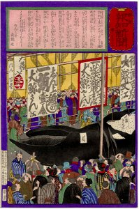 Yūbin Hōchi shimbun dai 832 gō