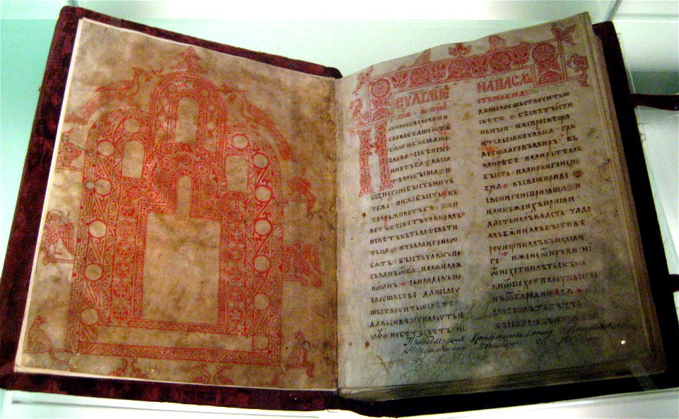 Yurevskoe Gospel 02
