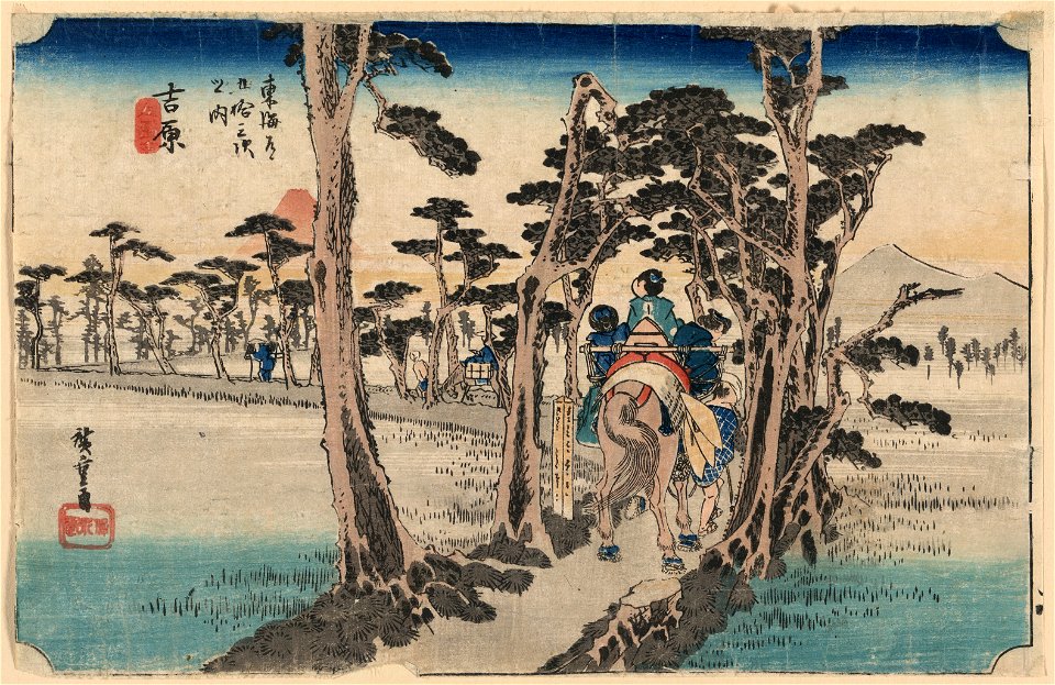 Yoshiwara LCCN2008660929