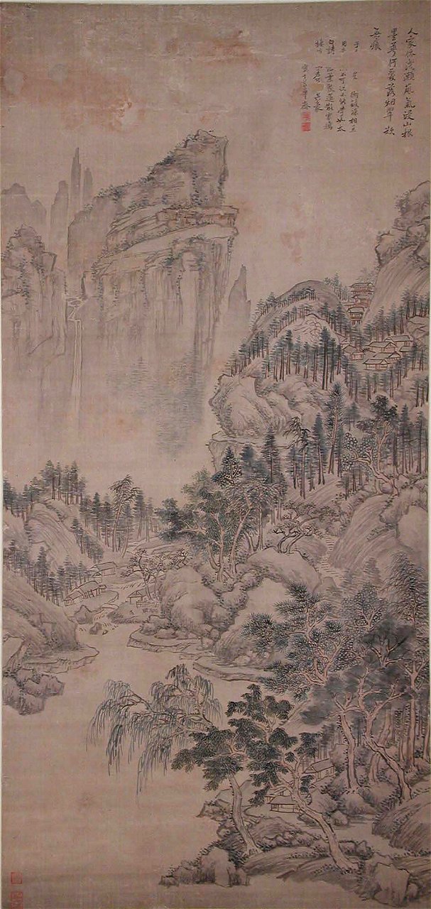 Yun Shouping - Landscape - 1972.278.5 - Metropolitan Museum of Art