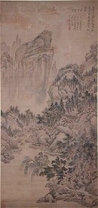 Yun Shouping - Landscape - 1972.278.5 - Metropolitan Museum of Art