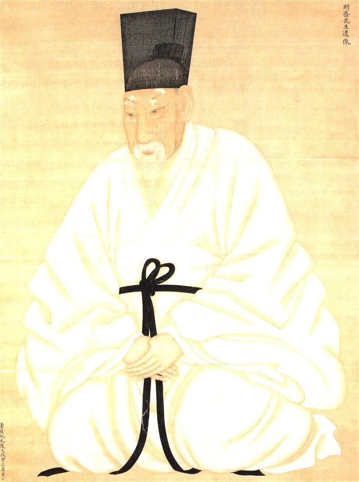 Yun Jeung 2