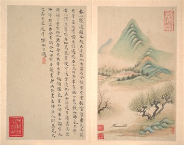 Yun Xiang - Landscapes after old masters - 1977.171a–j - Metropolitan Museum of Art