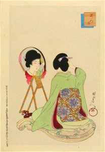 Yōshū Chikanobu Azuma keshō