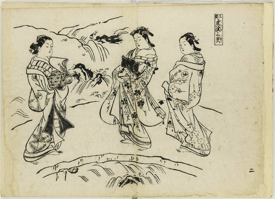 Yukun sennin 遊君仙人 (Courtesans - Immortals) (BM 1915,0823,0.12 15)