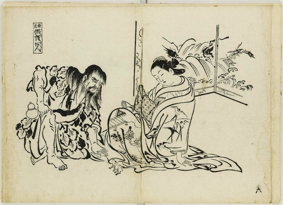 Yukun sennin 遊君仙人 (Courtesans - Immortals) (BM 1915,0823,0.12 14)