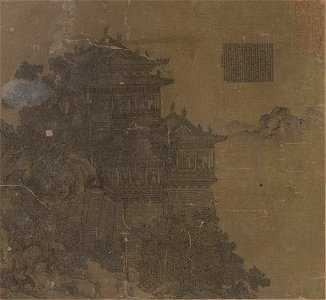 Yueyang Lou Xia Yong