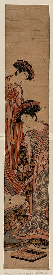 Yūjo to sinzou LCCN2008660456