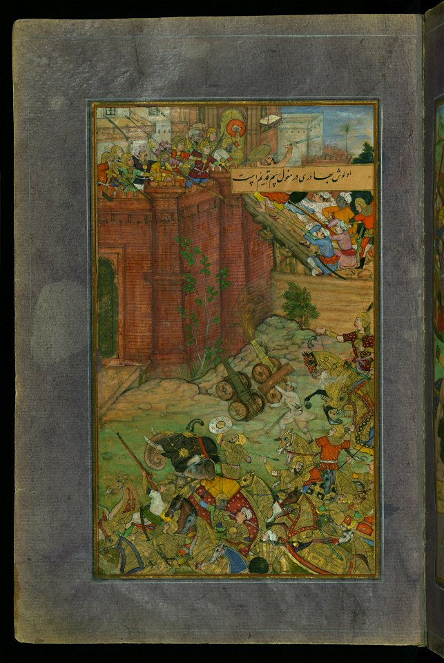 Zahir al-Din Muhammad Babur - Siege and Battle of Isfarah - Walters W5966A - Full Page