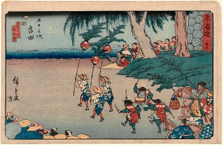 Yoshida Reisho Tokaido