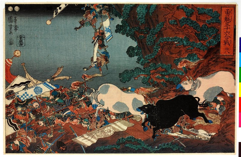 Yukai sanjurokkassen 勇魁三十六合戦 (Courageous Leaders in Thirty-six Battles) (BM 2008,3037.02213)