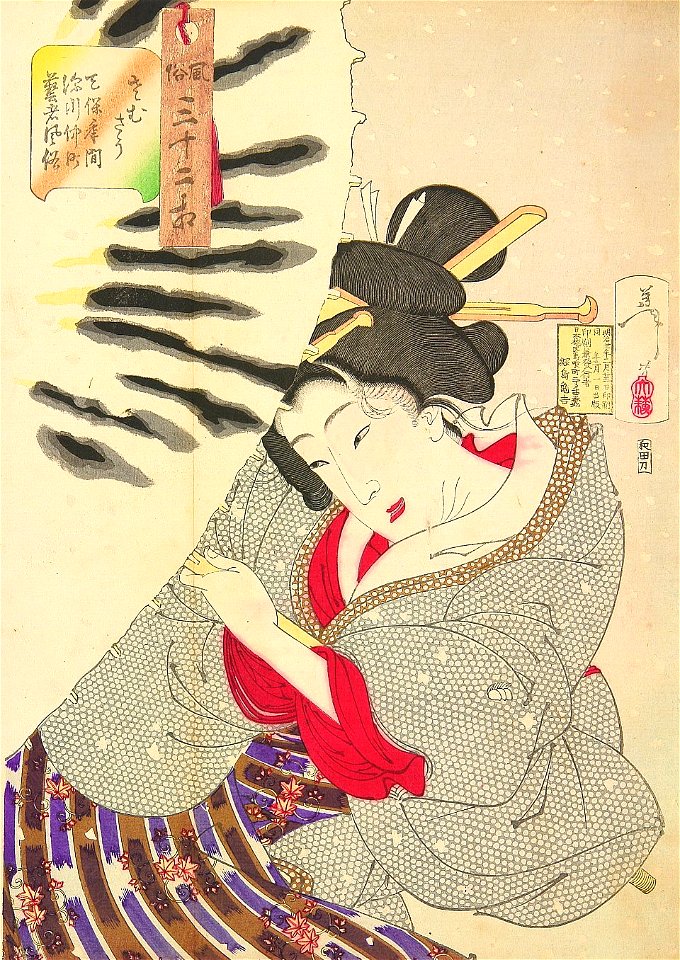Yoshitoshi - Looking cold - Fuzoku Sanjuniso no. 11