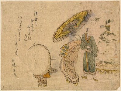 Yuki no shōgatsu oiran dōchū LCCN2009615435
