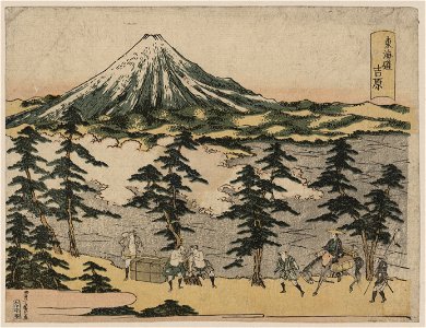 Yoshiwara LCCN2008660025