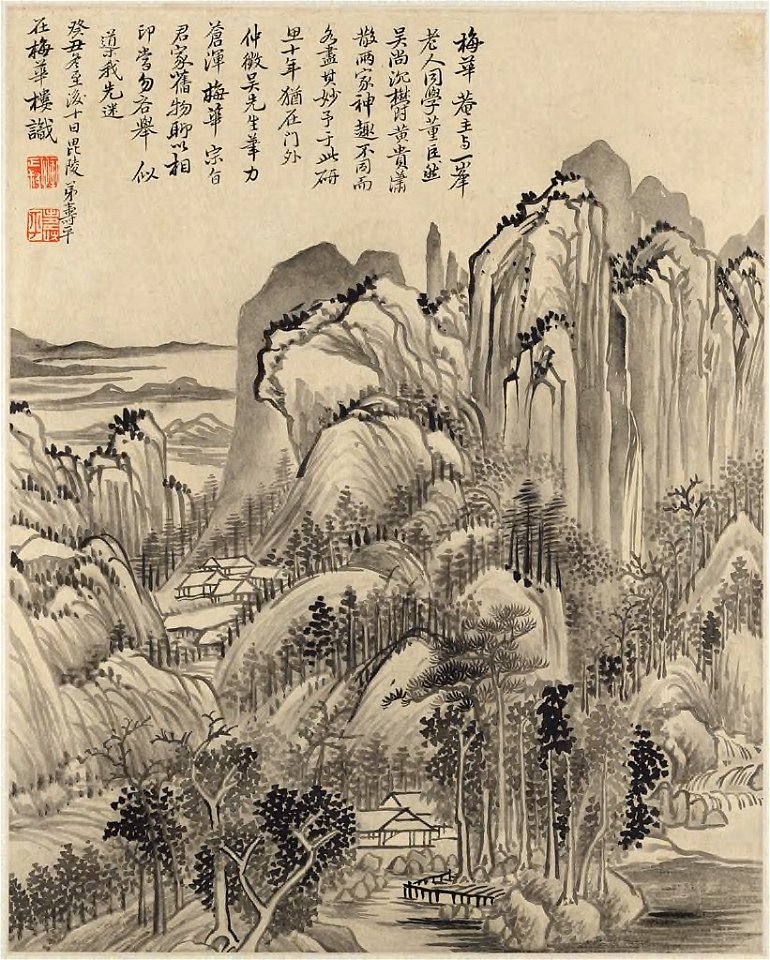 Yun Shouping (Yün Shou-p'ing) - Landscape After Wu Zhen (1280-1354 ...