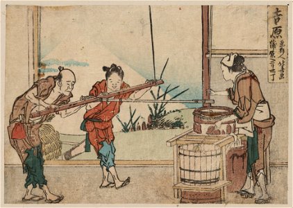 Yoshiwara LCCN2009615344