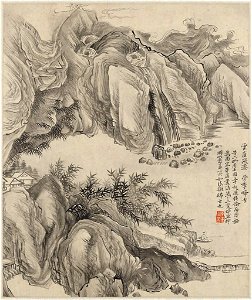 Yun Shouping (Yün Shou-p'ing) - Landscape After Li Tang (ca. 1070-ca. 1150) - 1968.33.5 - Arthur M. Sackler Museum