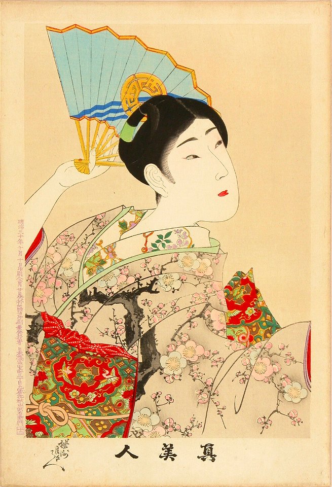 Yōshū Chikanobu Shin Bijin 12