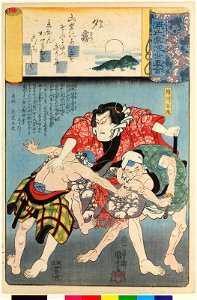 Yugiri 夕霧 (No. 39 Evening Mist) (BM 2008,3037.17439)