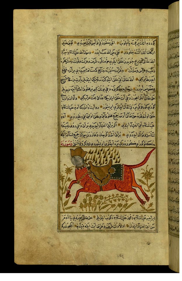 Zakariya ibn Muhammad Qazwini - Buraq (the Prophet Muhammad's Horse) - Walters W65974A - Full Page