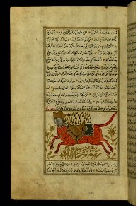Zakariya ibn Muhammad Qazwini - Buraq (the Prophet Muhammad's Horse) - Walters W65974A - Full Page