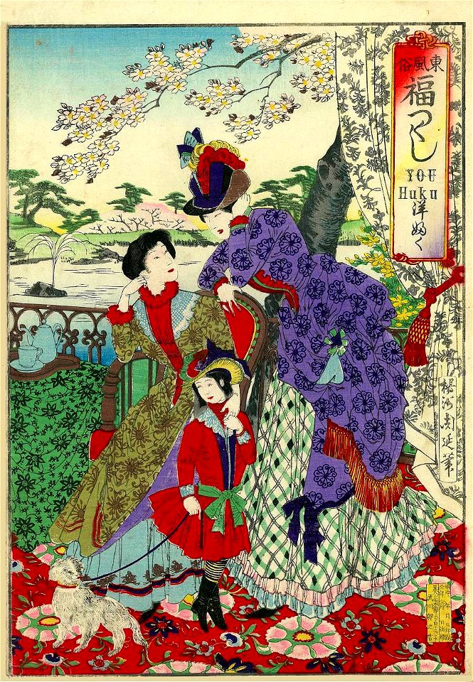 Yōshū Chikanobu Yōfuku